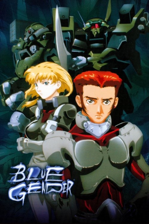 Blue Gender постер