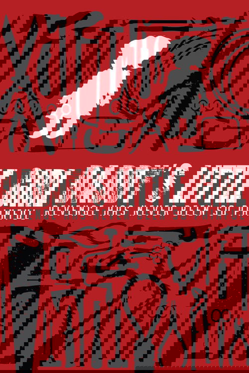 Папина доченька постер