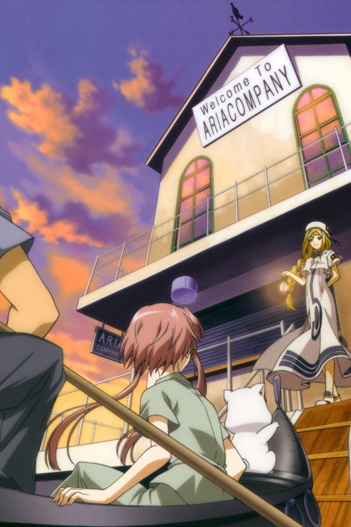 Aria the OVA: Arietta постер