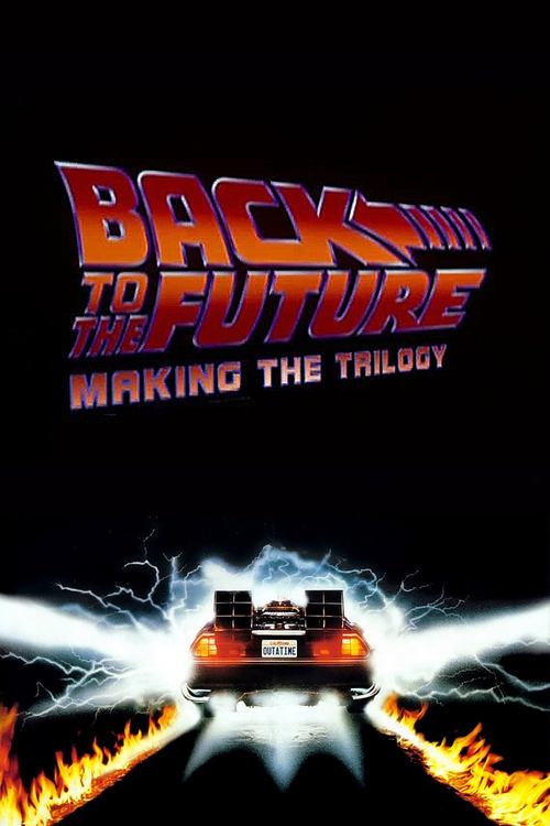Back to the Future: Making the Trilogy постер