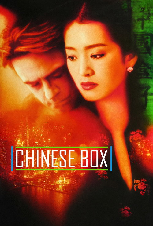 Chinese Box постер