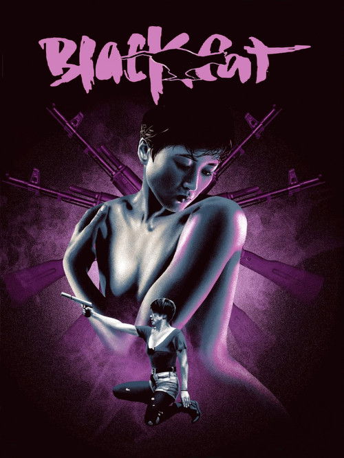 Black Cat постер