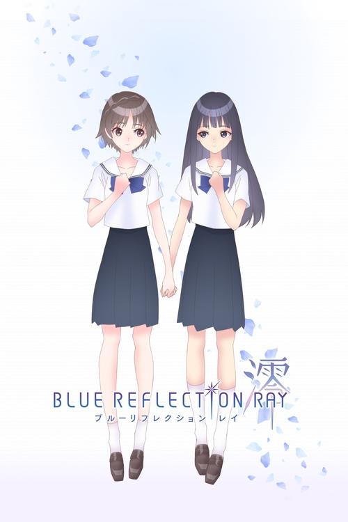 Blue Reflection Ray постер