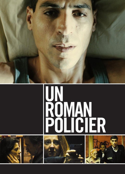 A Police Romance постер