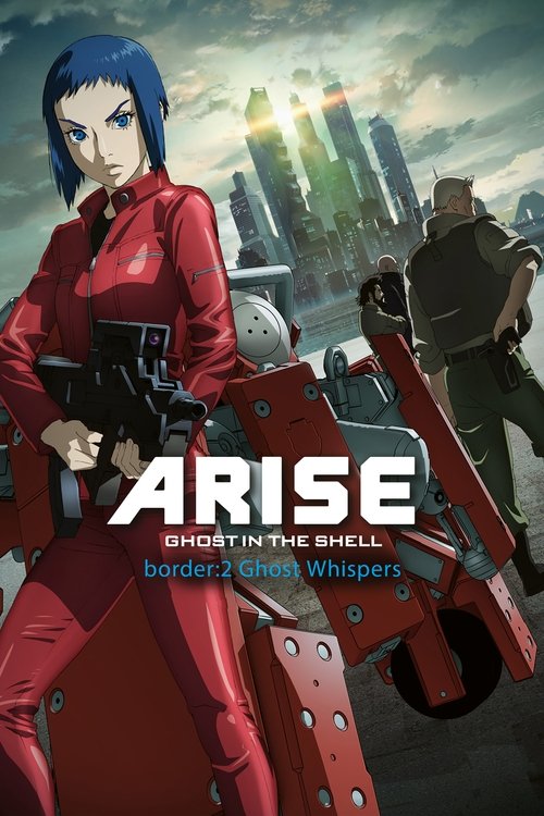 Ghost in the Shell: Arise - Border 2: Ghost Whispers постер