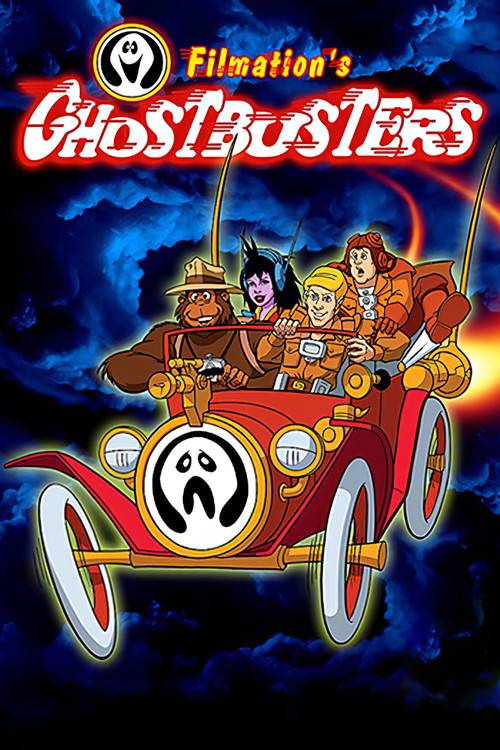 Ghostbusters постер
