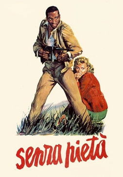 Без жалости постер