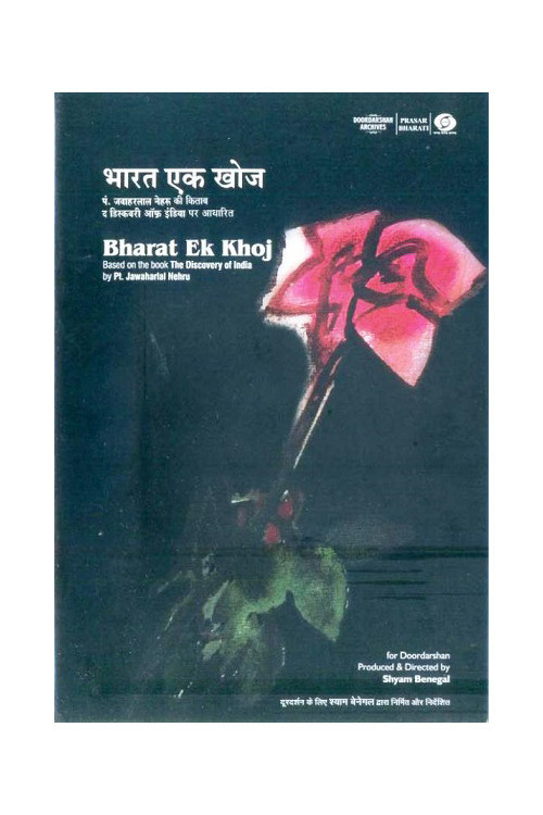 Bharat Ek Khoj постер