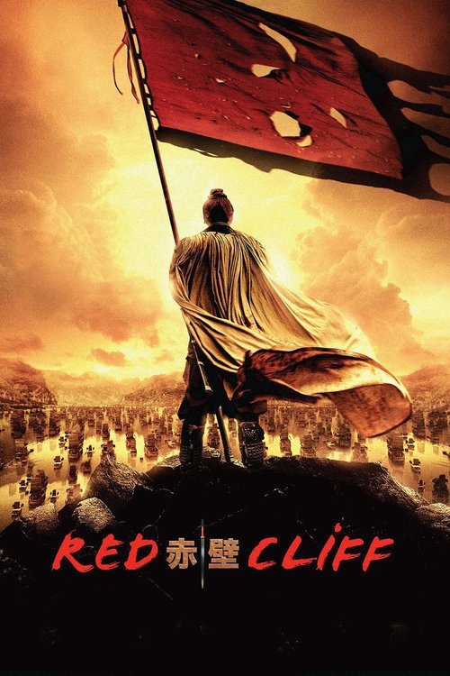 Red Cliff постер