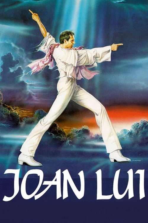 Джоан Луи постер