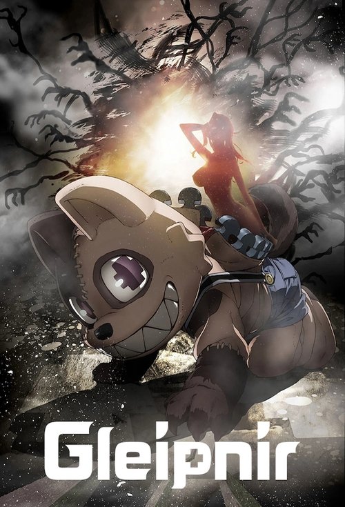 Gleipnir постер
