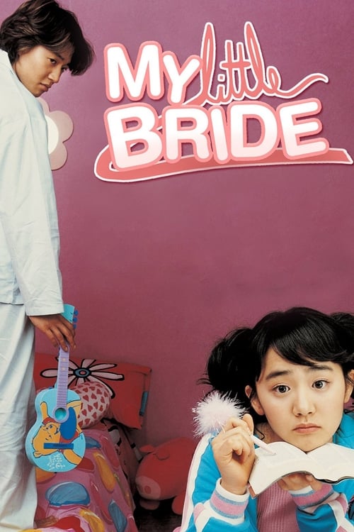 My Little Bride постер