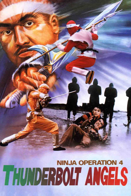 Ninja Operation 4 - Thunderbolt Angels постер