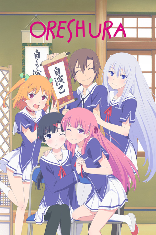 Oreshura постер
