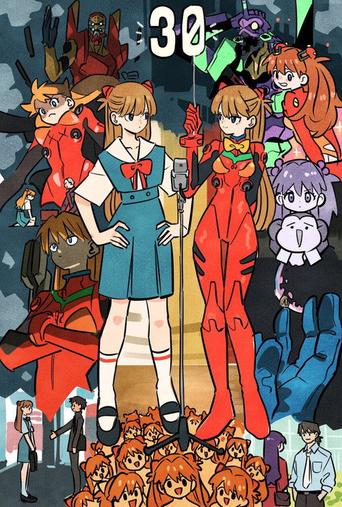 EVANGELION 30th Anniversary Special Screening постер