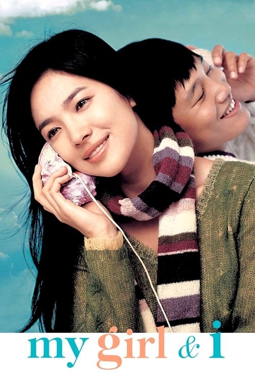 파랑주의보 постер