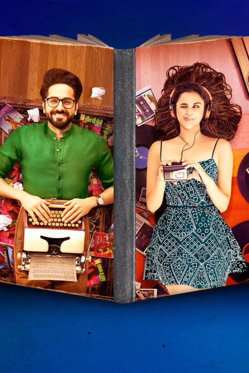 Моя милая Бинду постер