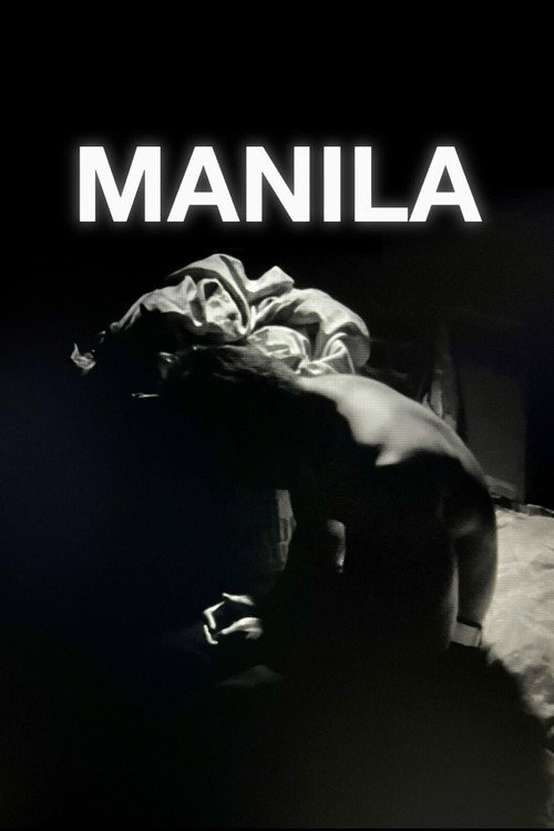 Manila постер