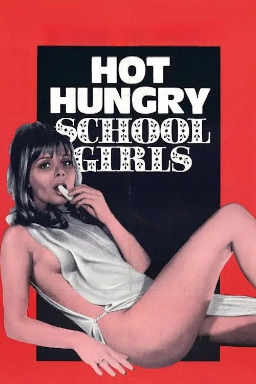 После школы постер