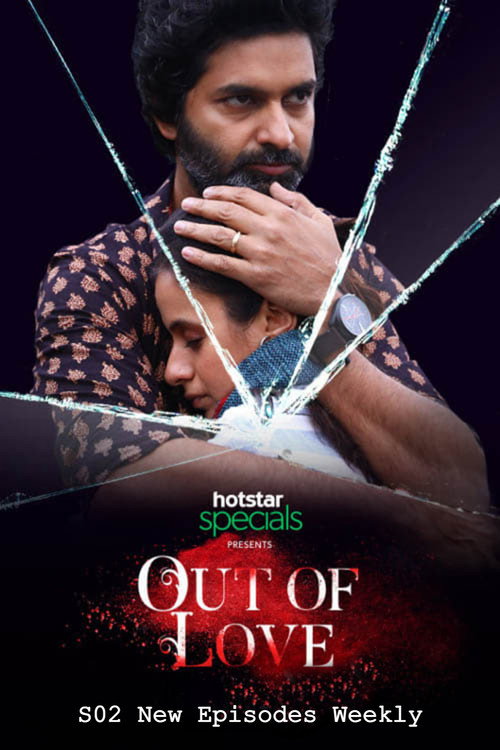 Out of Love постер