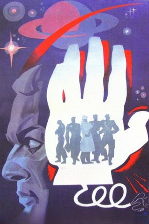 Pilot Pirx's Inquest постер