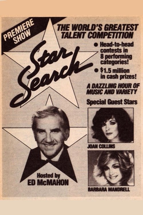 Star Search постер
