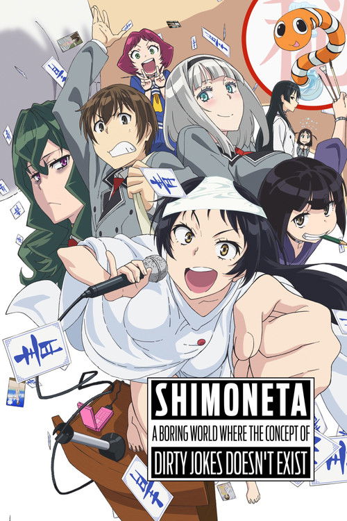 SHIMONETA: A Boring World Where the Concept of Dirty Jokes Doesn't Exist постер