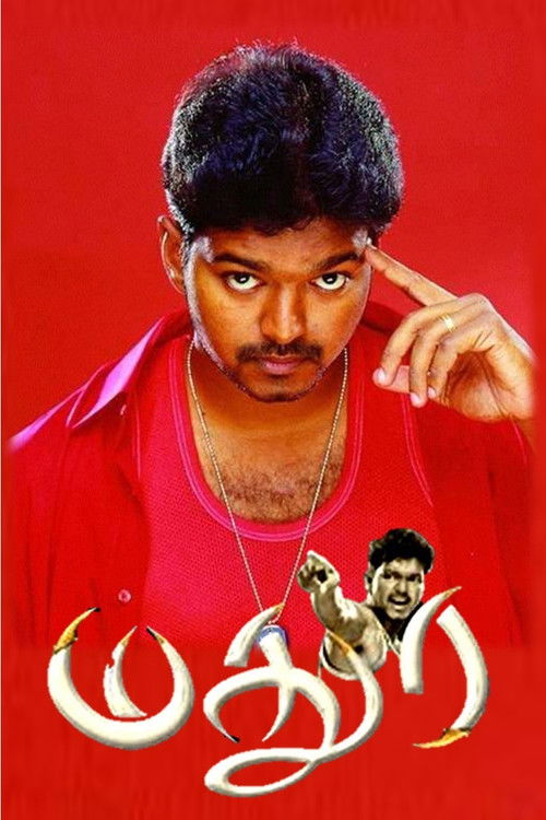 மதுர постер