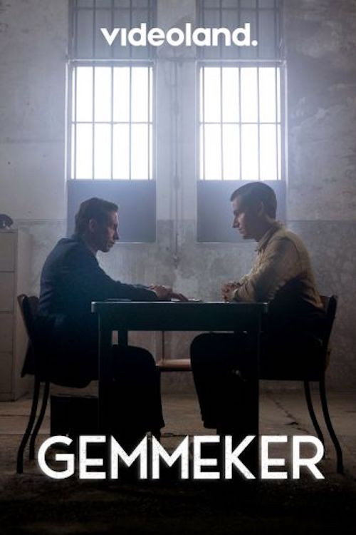 Gemmeker постер