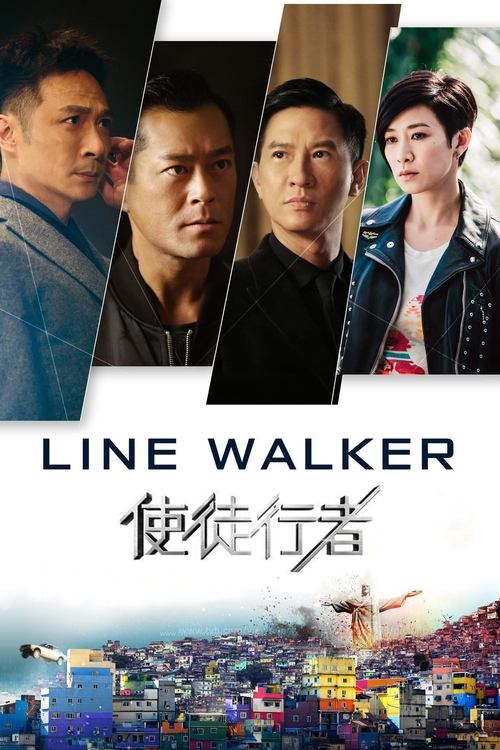 Line Walker постер