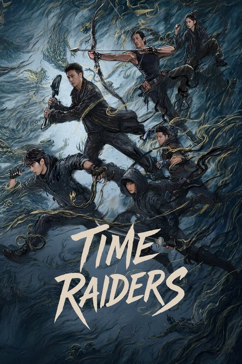 Time Raiders постер
