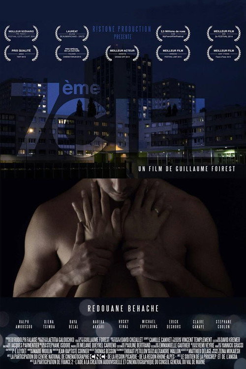 7ème ciel постер