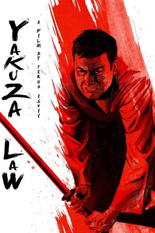 Yakuza Law постер