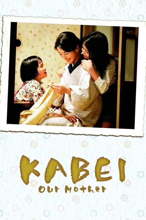 Kabei: Our Mother постер