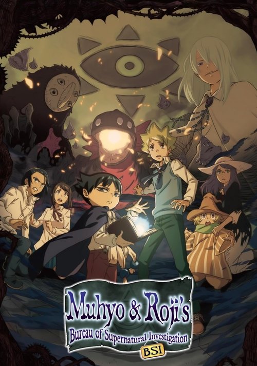 Muhyo & Roji's Bureau of Supernatural Investigation постер