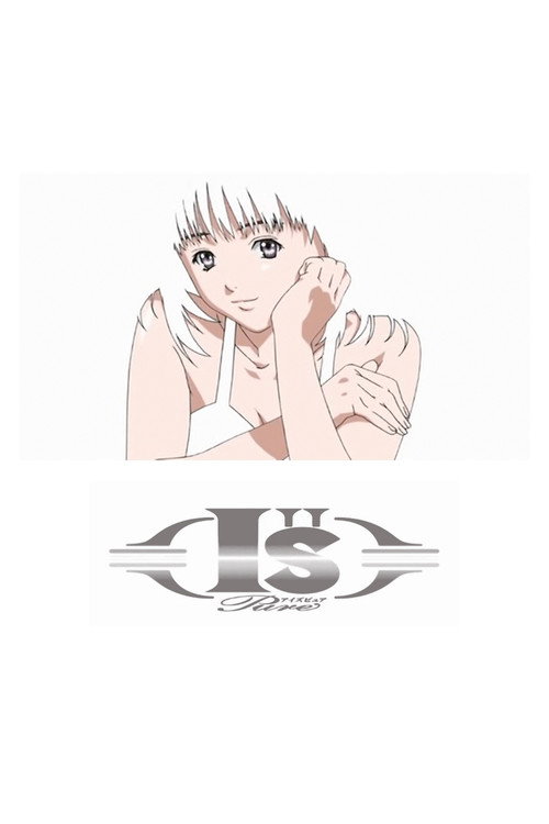 アイズピュア постер