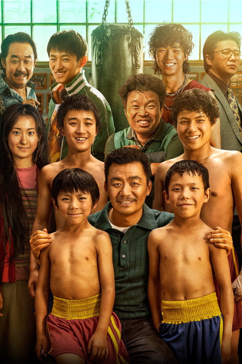 Never Say Never постер