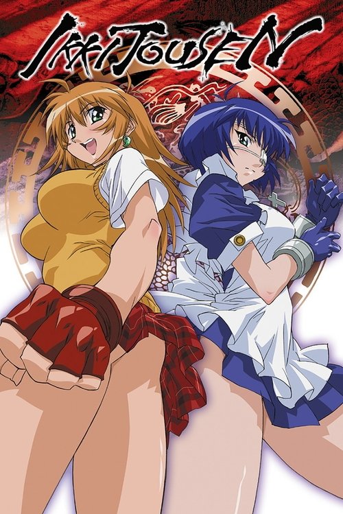 Ikki Tousen постер