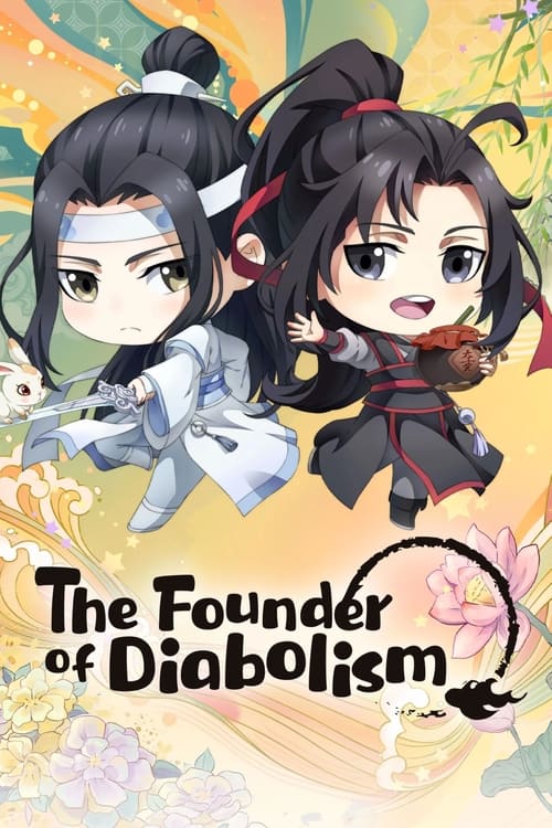 魔道祖师Q постер