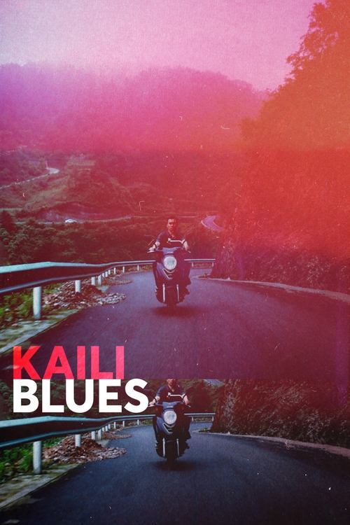 Kaili Blues постер