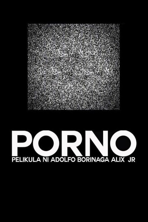 Porno постер