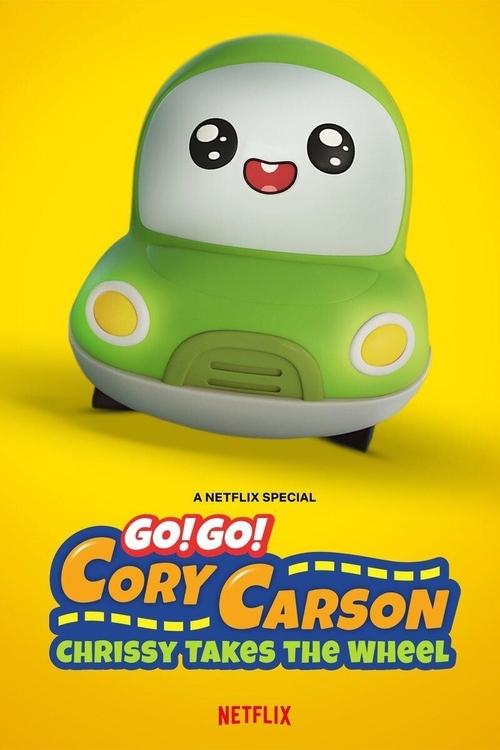 Go! Go! Cory Carson: Chrissy Takes the Wheel постер
