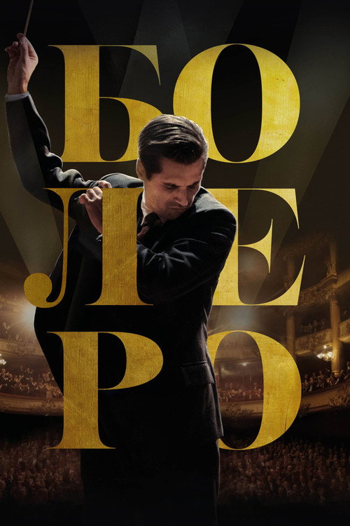 Болеро. Душа Парижа постер