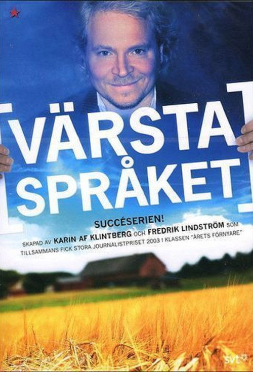 Värsta språket постер