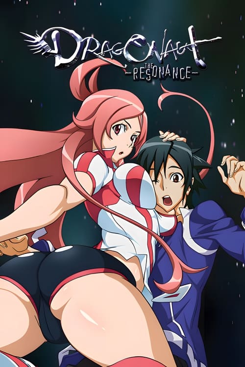 Драгонавт: Резонанс постер