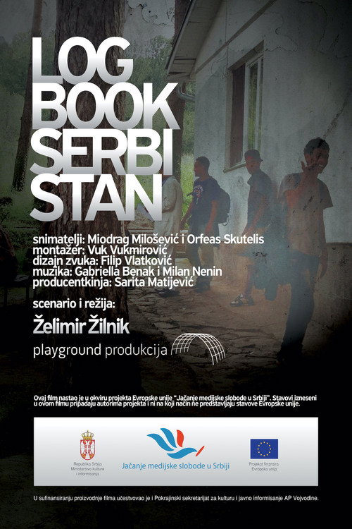 Destinacija_Serbistan постер