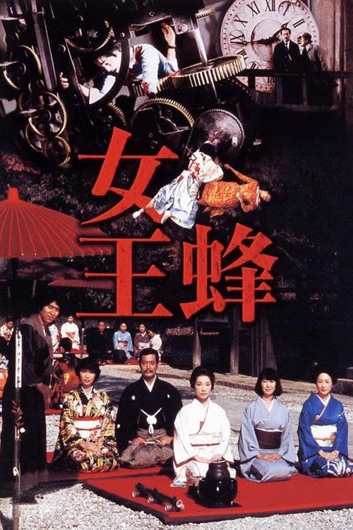 Queen Bee постер