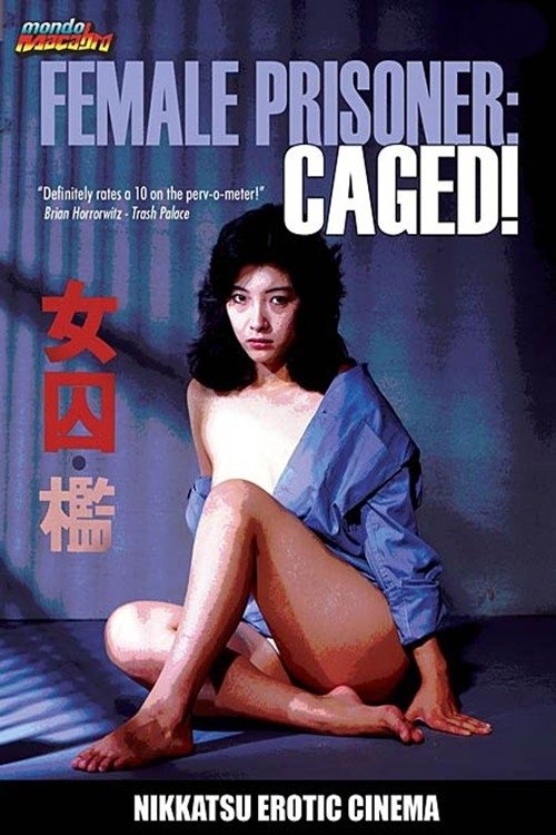 Female Prisoner: Caged! постер