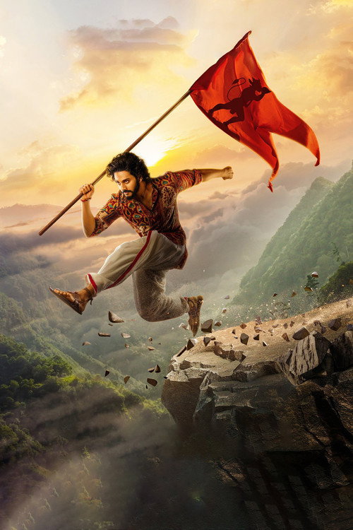 Хану Ман постер