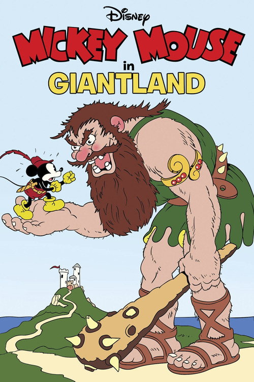 Giantland постер